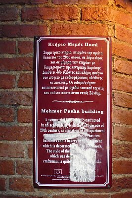 Mehmet Pasha building Xanthi (popisek pouze v řečtině a angličtině, ne v turečtině)